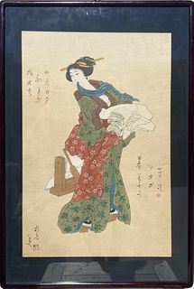 A Framed Japanese Decorative Artwork