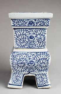 Chinese Blue & White Ornament