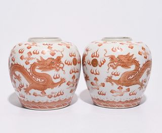 A Pair of Porcelain Jars. 'GuangXu' mark at base. Height: 10.3 cm Diameter: 11cm
