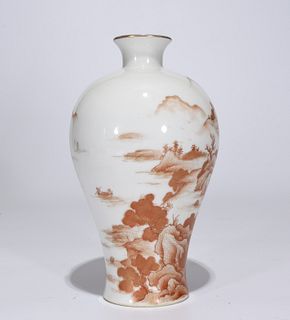 Chinese Porcelain Meiping Vase. 'QianLong' mark at base. Height: 18.3cm