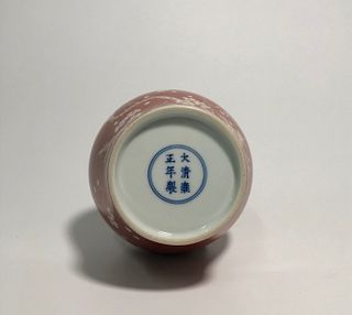 A FalangCai Jar. 'QianLong' mark at base. Height: 9.2 cm Diameter: 13.6 cm