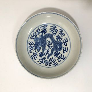 A Blue & White Porcelain Plate. 'guangXu' mark at base. Diameter: 18.6cm