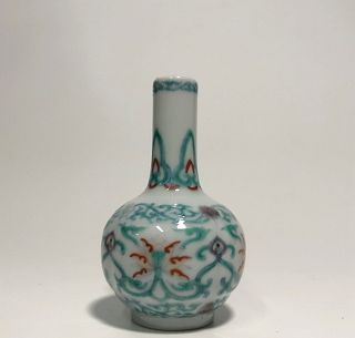 A Porcelain Vase. 'YongZheng' mark at base. Height: 10.3 cm