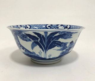 A Blue & White Porcelain Bowl. 'KangXi' mark at base. Height: 9.5 cm Diameter: 21.5 cm