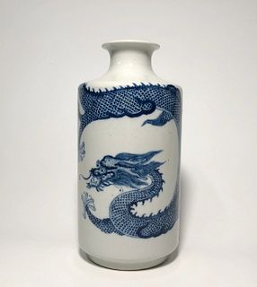 A Blue & White Porcelain Vase. 'KangXi' mark at base. Height: 26.5 cm