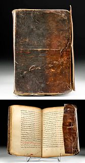 19th C. Ottoman Leatherbound Manuscript, Religious Text