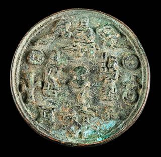 10th C. Korean Koryo Bronze Mirror Figural Relief