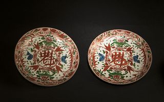 Antique Pair of Porcelain Plates