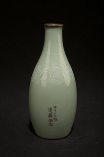 A Japanese Porcelain Wine Pot