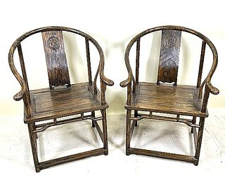 PAIR OF ANTIQUE CHINESE ELM MING ARMCHAIRS