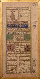 Persian Manuscript w/ Floral Decorative Elements