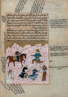 16 C. Persian Illuminated Poetry Manuscript
