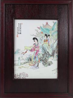 Antique Chinese Porcelain Painting, Rosewood