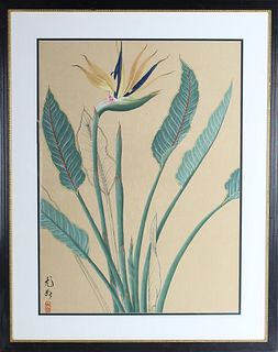 Large Signed Chinese Watercolor Painting