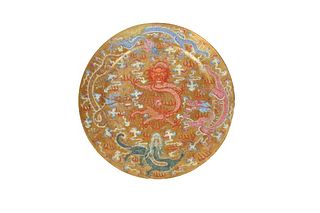 Chinese Gold Dragon Plate w Mark