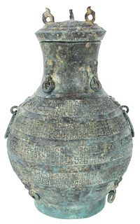 Spring and Autumn Period, Archaic Bronze Hu Vase