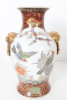 Chinese Vase w Bird Motif