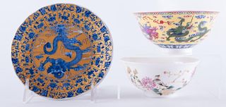 Qianlong Chinese Bowls & Plate, Three (3)