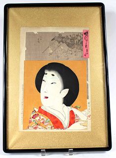 Toyohara Chikanobu, Jidai Kagami Print