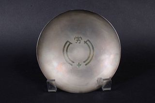 Japanese Sterling Silver Ministry of Labor Award