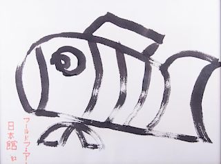 Modern Minimalist Fish Painting