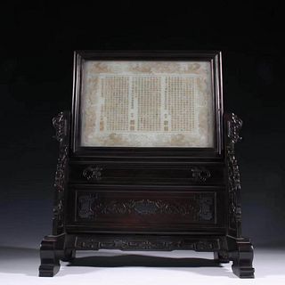 A Wooden Framed Jade Table Screen