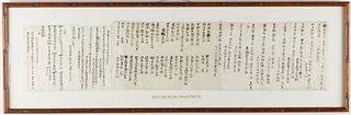 19th c. Korean Scroll Diplomatic Record