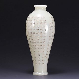 A Jade Vase