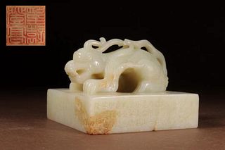 A Carved Jade Seal