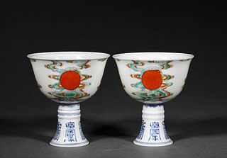 A Pair of Doucai Porcelain Stem Cups