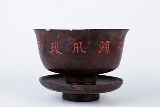 A Wooden Lacquered Bowl