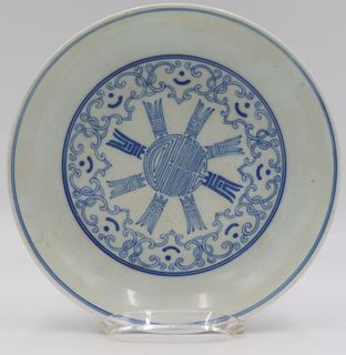 Chinese Blue and White Bowl.