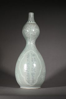 A Korean Porcelain Double Gourd Vase