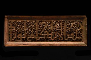 MAMLUK OR EARLIER CARVED WOODEN PANEL