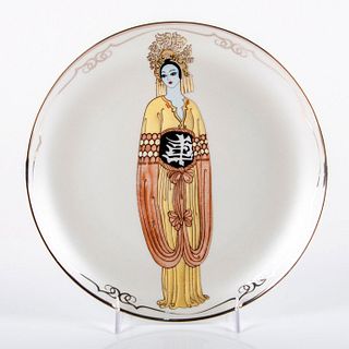 Franklin Mint House of Erte Collector Plate, Plum Blossom