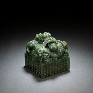 Spinach Green Jade Dragon Seal