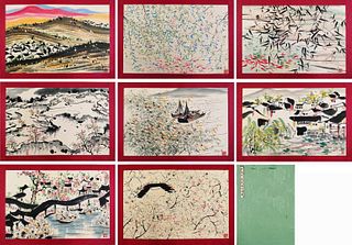 Wu Guanzhong, Chinese Landscape Painting Paper Album
