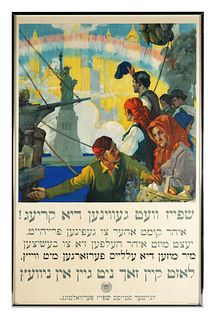 YIDDISH WWI Food Management Poster, Chambers