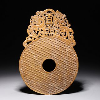 Chinese Archaistic Hardstone Carved Bi