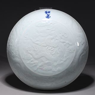 Chinese Blue & White Covered Porcelain Dragon Vessel