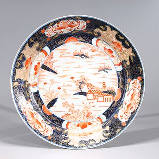 Chinese Blue & Red Gilt Porcelain Charger