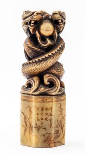 Antique Chinese Hardstone Seal with Dragons