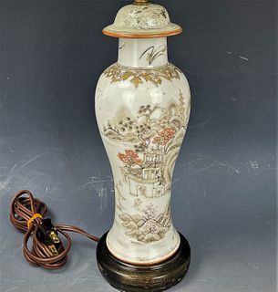 A Chinese Antique Ink Color Porcelain Lidded Vase