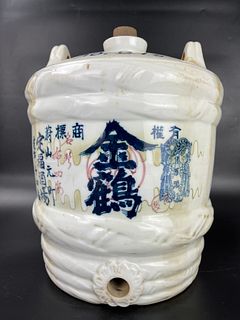 A Large Blue and White Porcelain Sake Jug Barrel