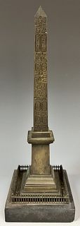 Bronze Obelisk