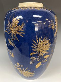 Chinese Porcelain Urn