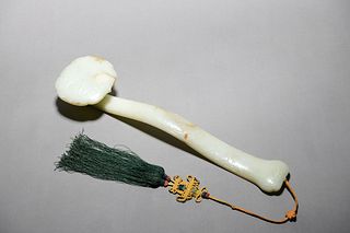 Qing Qianlong: a Carved Jade Ruyi Scepter 