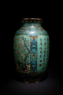 Qing Qianlong: A Bronze Enamel Vase