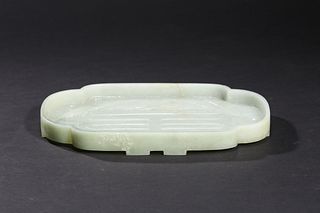 Qing Dynasty: A Carved Jade Ink Washer