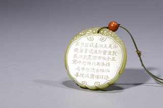Emperor Qianlong of the Qing Dynasty: A Carved Jade Round Pendant